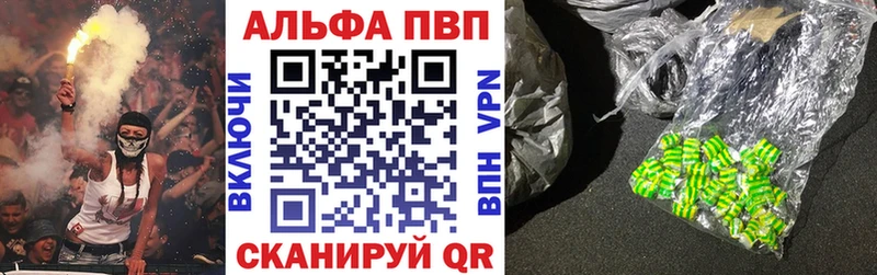 сайты даркнета Telegram  omg зеркало  Кстово  Alpha-PVP СК 