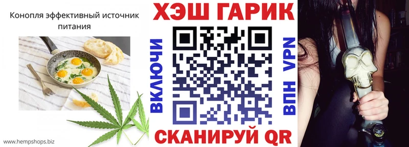 Cannafood конопля  Кстово 