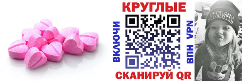 ЭКСТАЗИ 99%  Кстово 