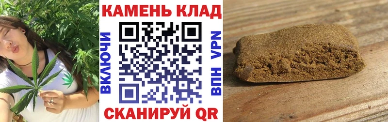 продажа наркотиков  Кстово  ГАШ гарик 