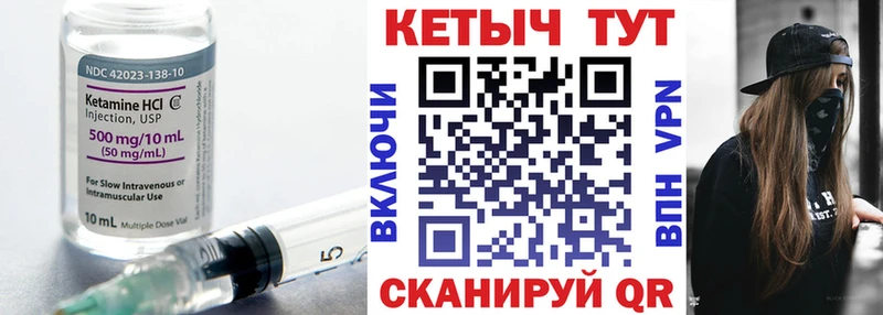 Кетамин ketamine  дарнет шоп  Кстово 