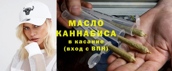 герыч Белокуриха