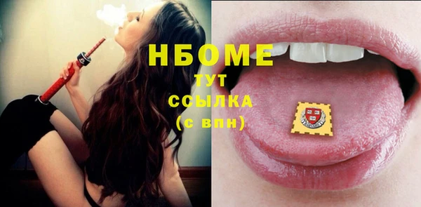 мет Балабаново