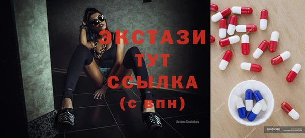 бутират Баксан