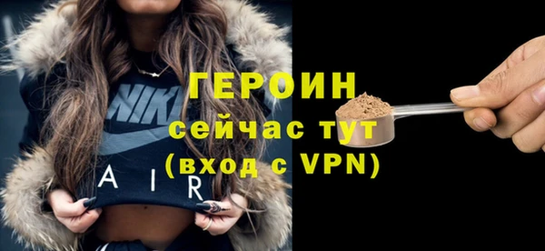 бутират Баксан