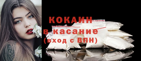 герыч Белокуриха