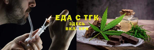 мет Балабаново