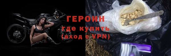 бутират Семёнов