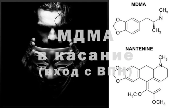 бутират Семёнов