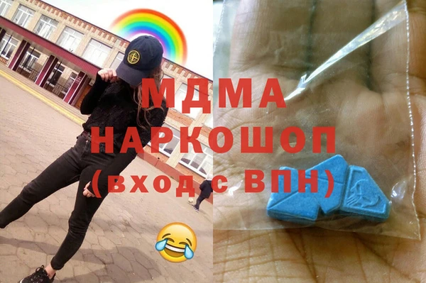 бутират Баксан