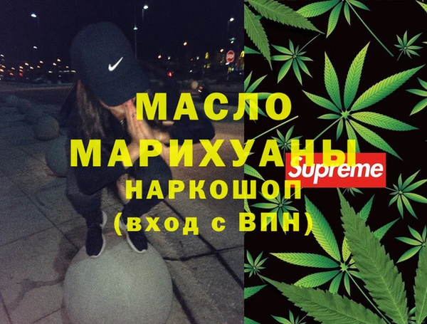 мет Балабаново