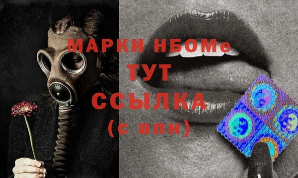 бутират Баксан