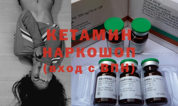 бутират Баксан