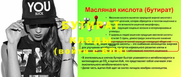 гидропоника Беломорск