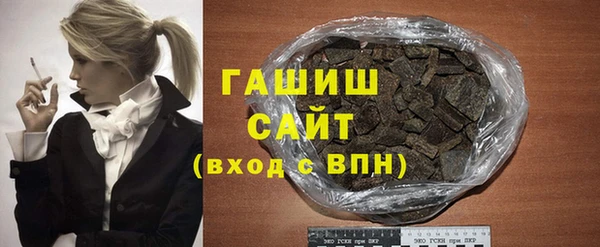 гашик Балахна