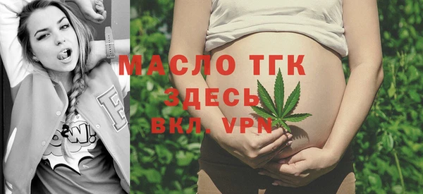 мет Балабаново