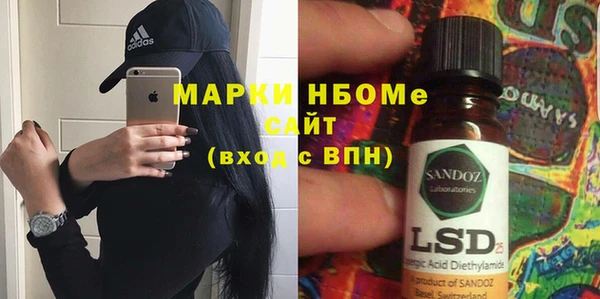 бутират Баксан