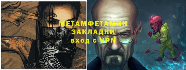 гидропоника Беломорск