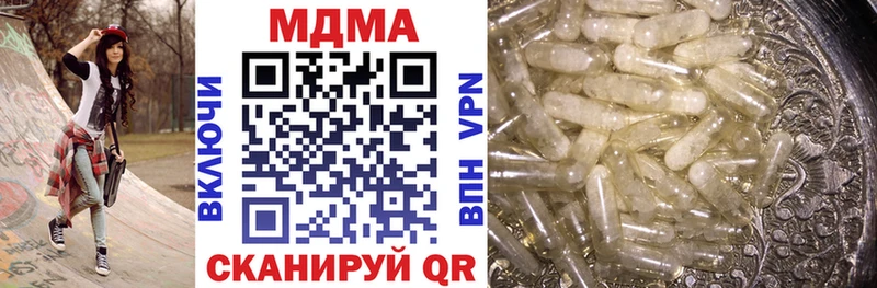 МДМА Molly  Кстово 