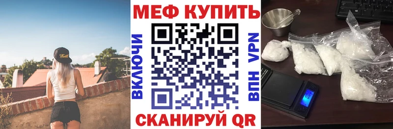 купить наркотик  Кстово  Мефедрон кристаллы 