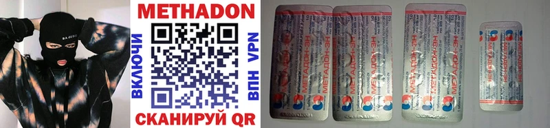 как найти закладки  Кстово  площадка как зайти  МЕТАДОН methadone 