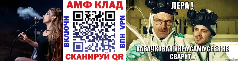 Первитин Methamphetamine  Кстово 